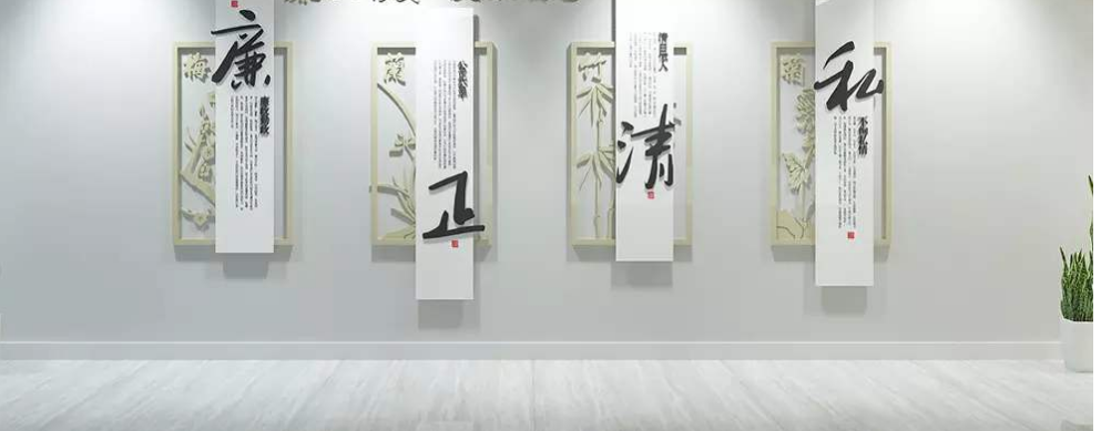 素雅新中式企業(yè)文化墻敬老院文化墻設(shè)計(jì)