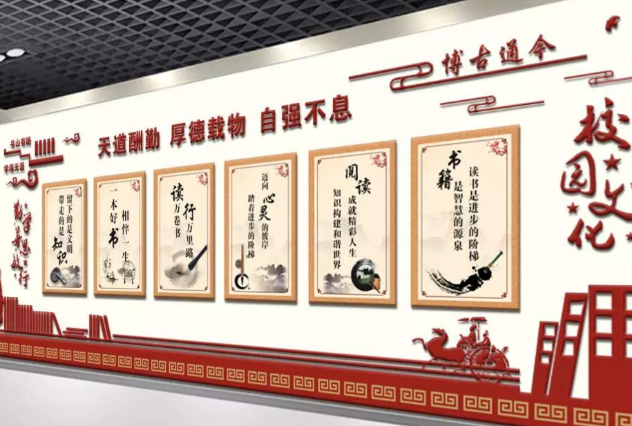 素雅經(jīng)典廉政文化墻企業(yè)文化墻