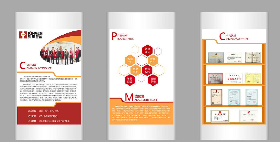 矢量創(chuàng)意素雅風(fēng)格校園文化墻設(shè)計(jì)