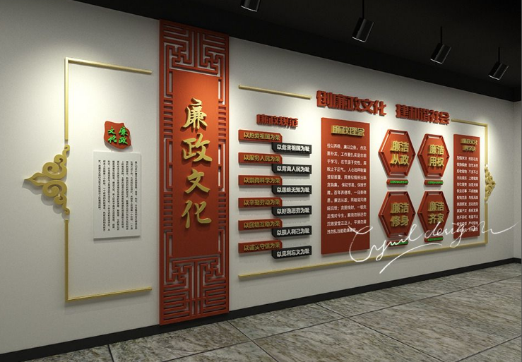 鎮政府文化墻 法院文化墻