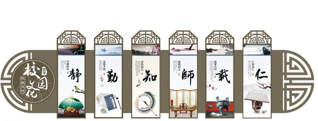 水墨中國風(fēng)機(jī)關(guān)作風(fēng)建設(shè)廉政文化墻