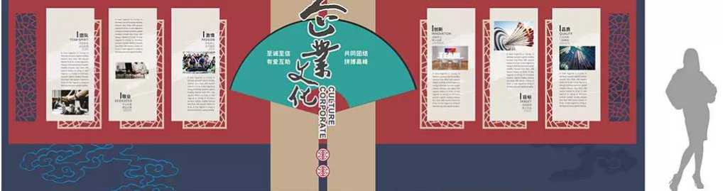 紅白色中國風(fēng)黨建文化墻