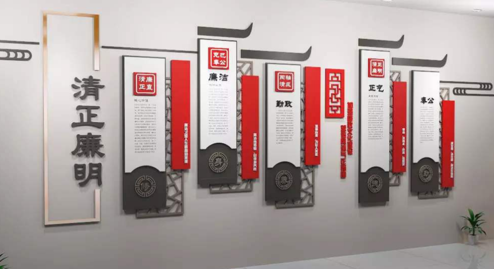 中國風(fēng)儒家文化校園走廊文化墻圖片