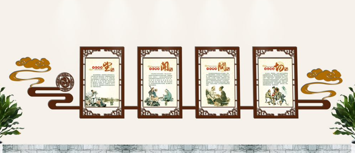 望聞問切中醫文化墻微立體文化墻圖片