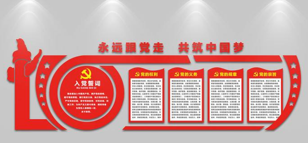 卡通兒童醫院兒科異型微立體文化墻展板