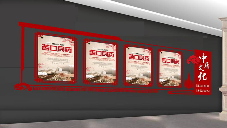 醫院異形健康展板文化展廳設計