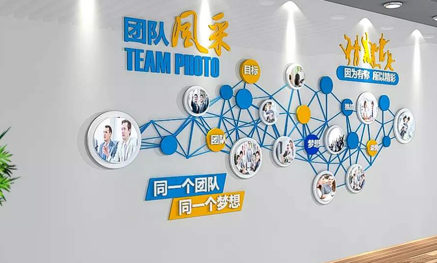 企業多邊形幾何照片墻