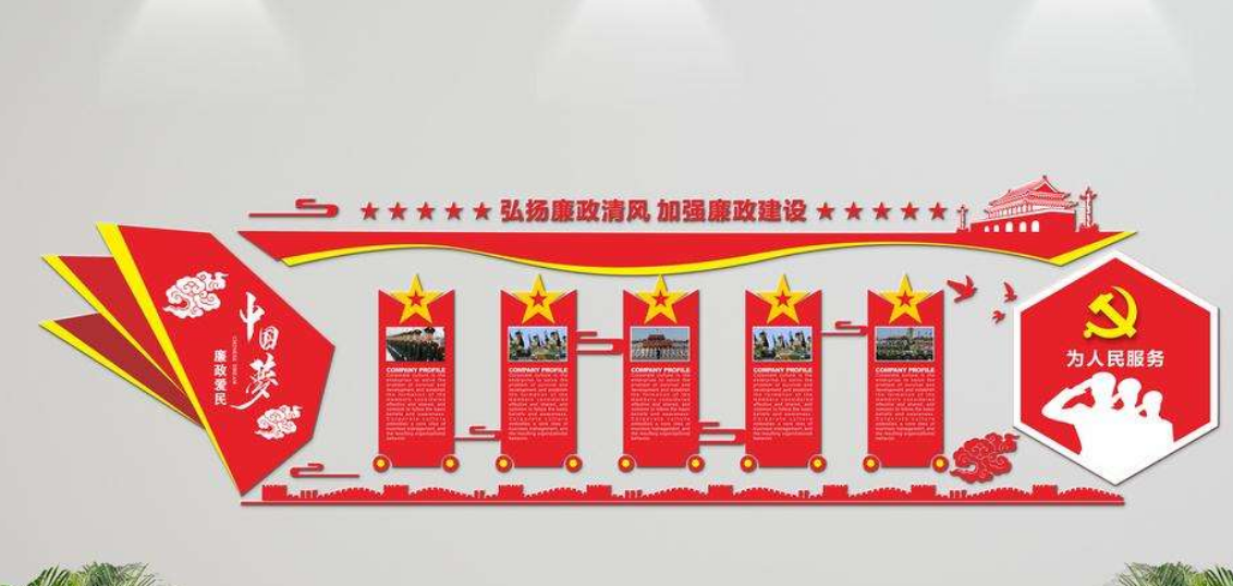 學校創意數學幾何圖公式墻