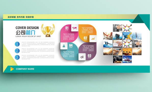 幾何圖形炫彩簡約高端通用企業文化墻形象墻圖片