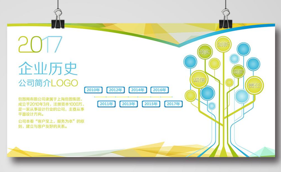 抽象3d立體幾何圖形矢量圖圖片