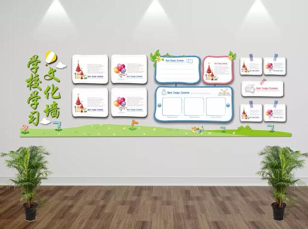 簡約立體校園文化墻制作效果圖