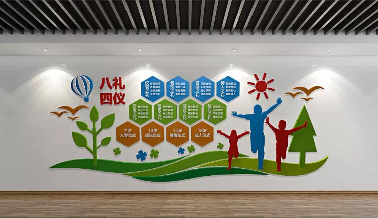 簡約立體校園文化墻制作效果圖