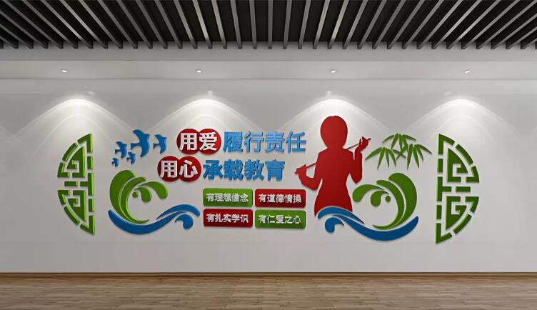 簡約立體校園文化墻制作效果圖