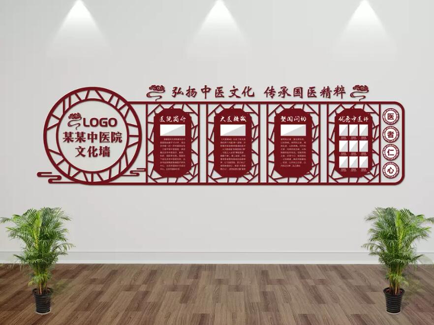 立體中式古典文化墻制作效果圖