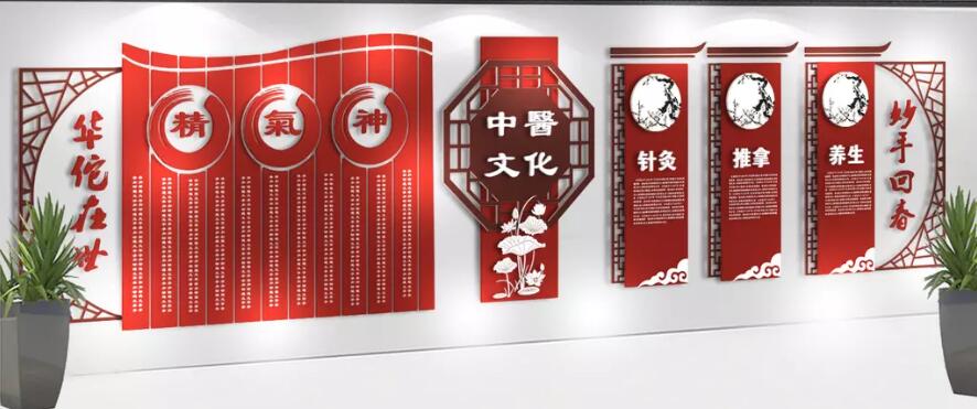 立體中式古典文化墻制作效果圖