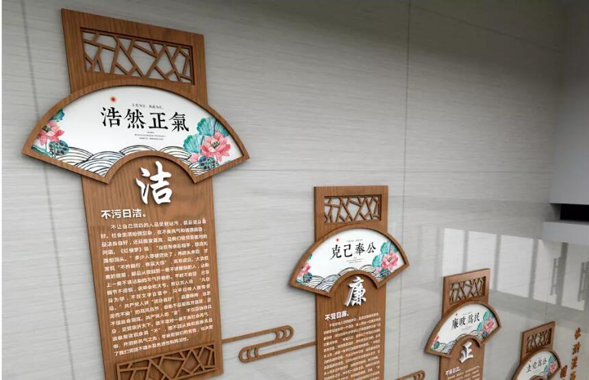 立體中式古典文化墻制作效果圖