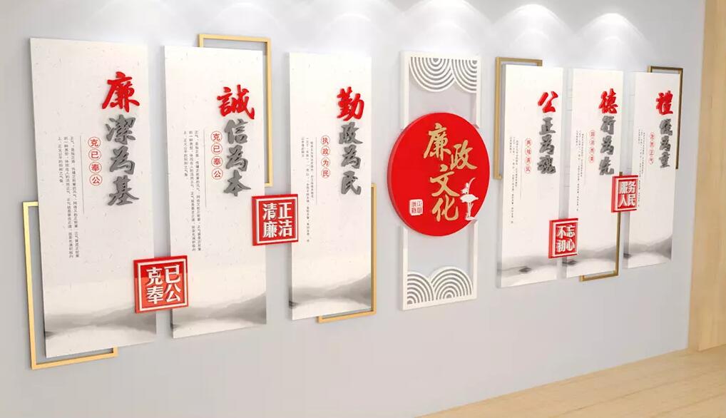 立體中式古典文化墻制作效果圖