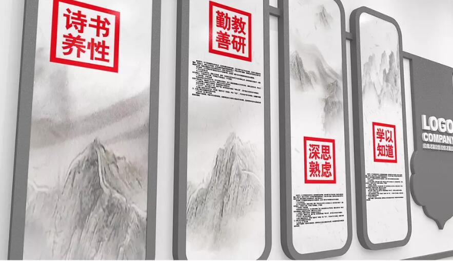 立體中式古典文化墻制作效果圖