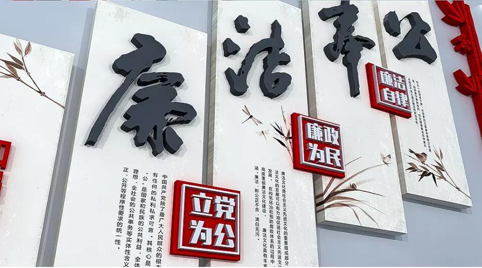 立體中式古典文化墻制作效果圖