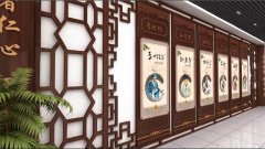 中式中醫(yī)文化墻制作效果圖