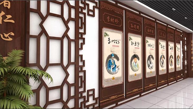 中式中醫文化墻制作效果圖