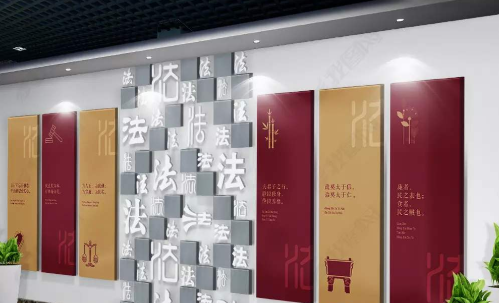 法院文化墻黨建展板宣傳展板模板