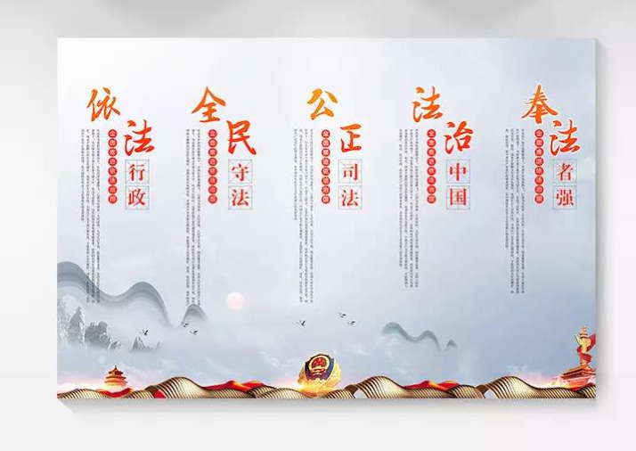 文化墻廉政文化墻 