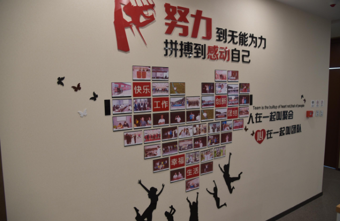 北京盈科(長春)律師事務所文化墻