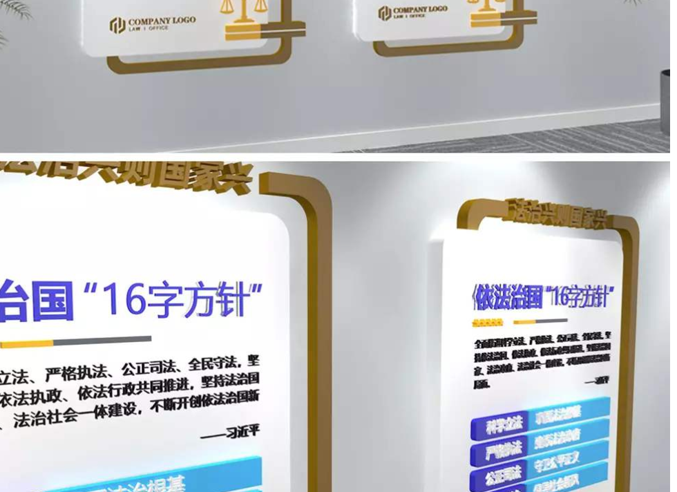 簽約四川普聯律師事務所辦公室文化氛圍打造