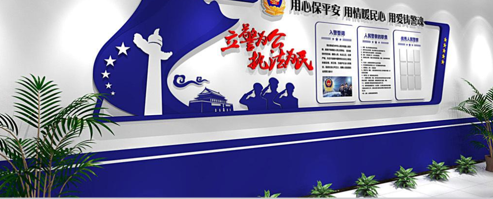 校園企業司法人民調解室黨建文化墻效果圖設計圖片