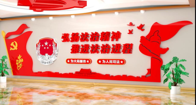 校園企業司法人民調解室黨建文化墻效果