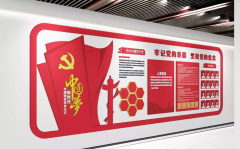 社區(qū)黨員文化墻效果圖制作