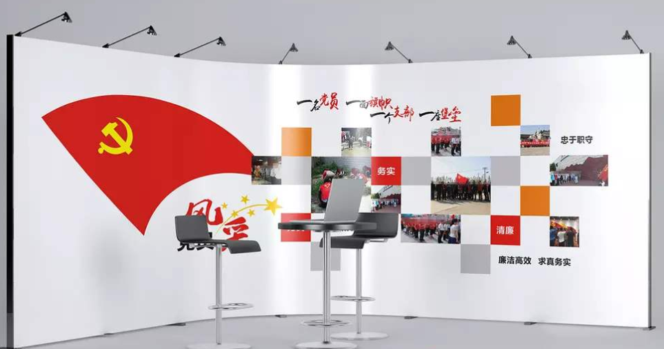 紅旗黨建文化墻設(shè)計圖片