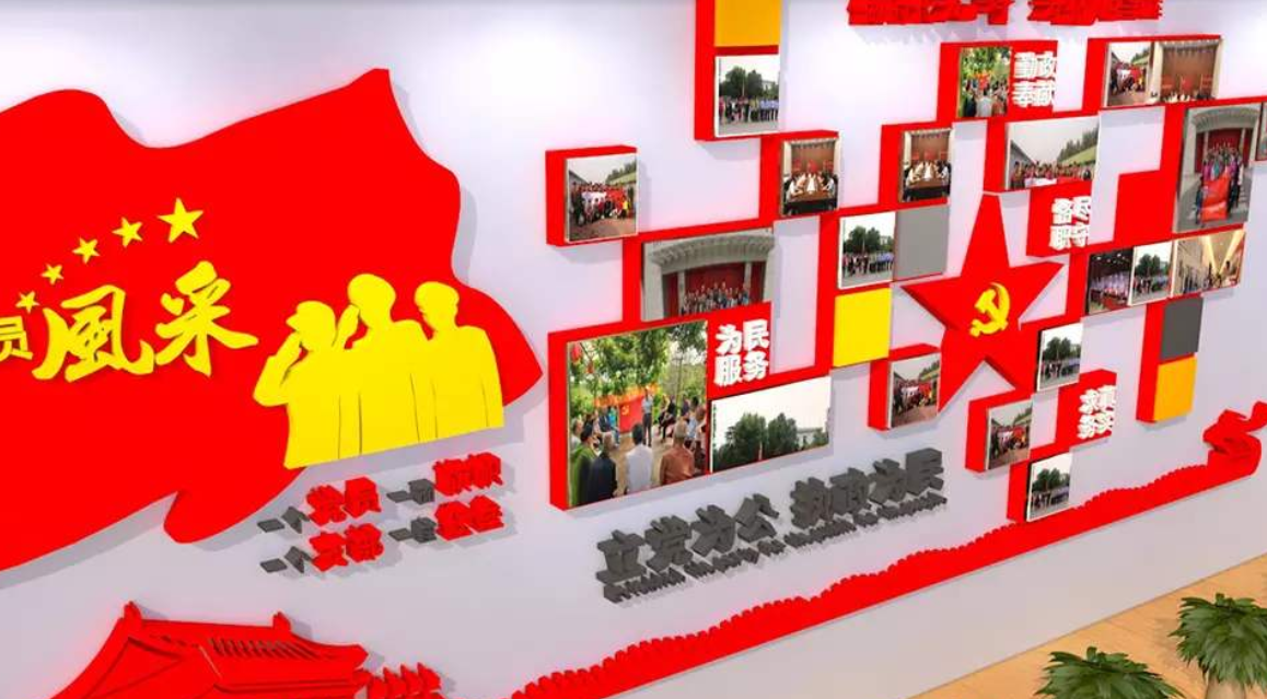 黨員風(fēng)采黨建文化墻紅旗照片墻