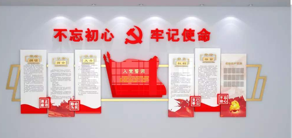 創(chuàng)意3d黨支部黨員風(fēng)采黨建文化墻紅旗照片墻