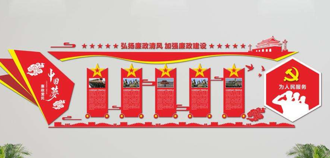 黨建工作文化墻基層黨員活動室3d效果圖片