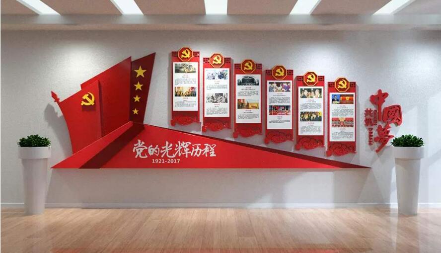 紅色黨建文化墻制作效果圖