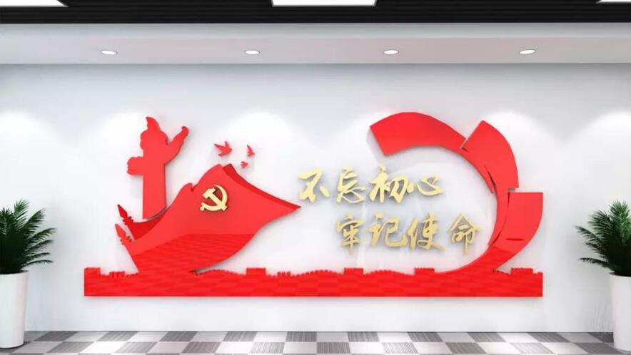 紅色黨建文化墻制作效果圖