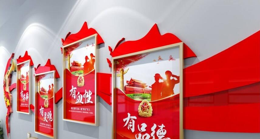 紅色黨建文化墻制作效果圖
