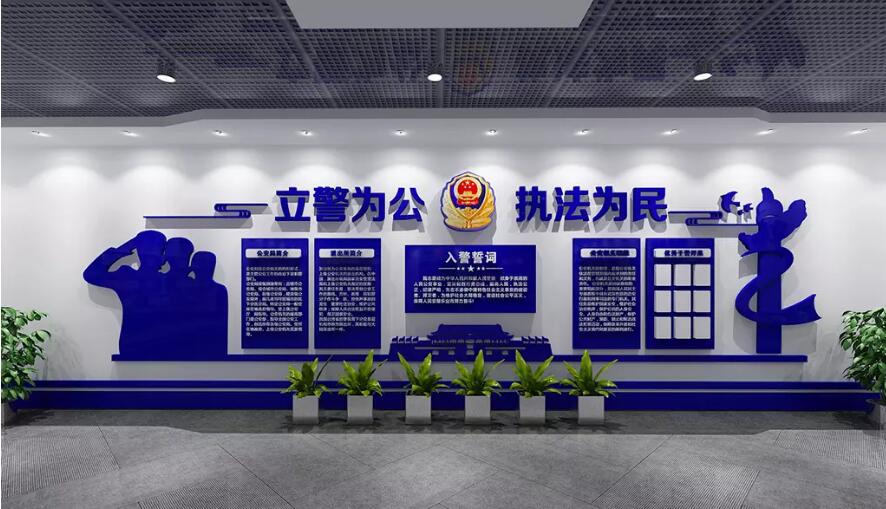 立體警局文化墻制作效果圖