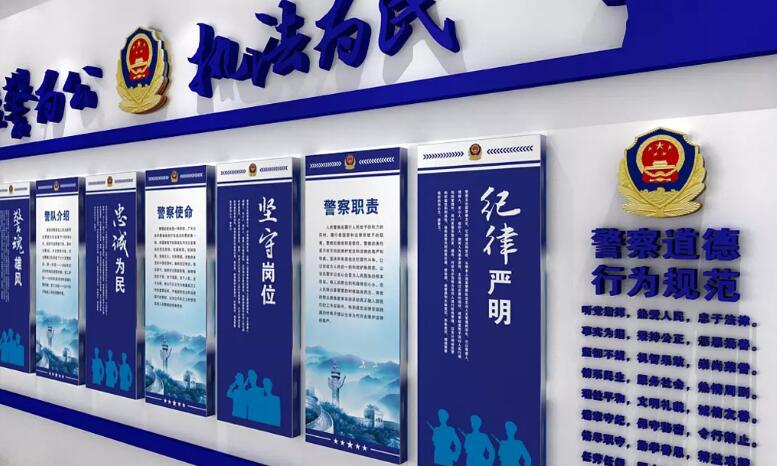 立體警局文化墻制作效果圖