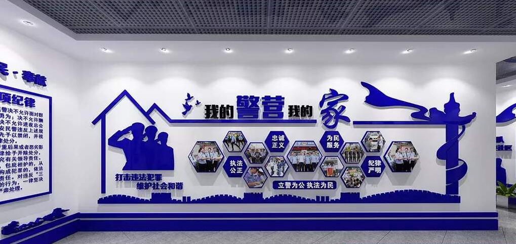 警局樓道文化墻制作效果圖