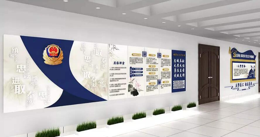 警局樓道文化墻制作效果圖