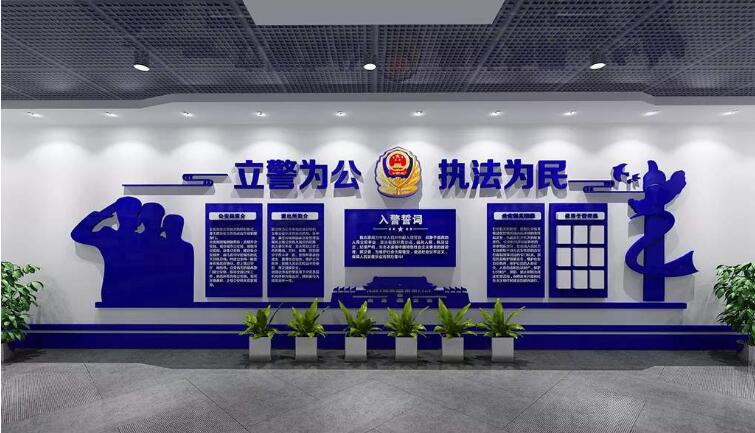 警局入警誓詞文化墻制作效果圖