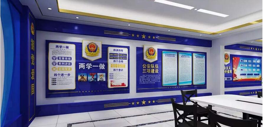 警局入警誓詞文化墻制作效果圖