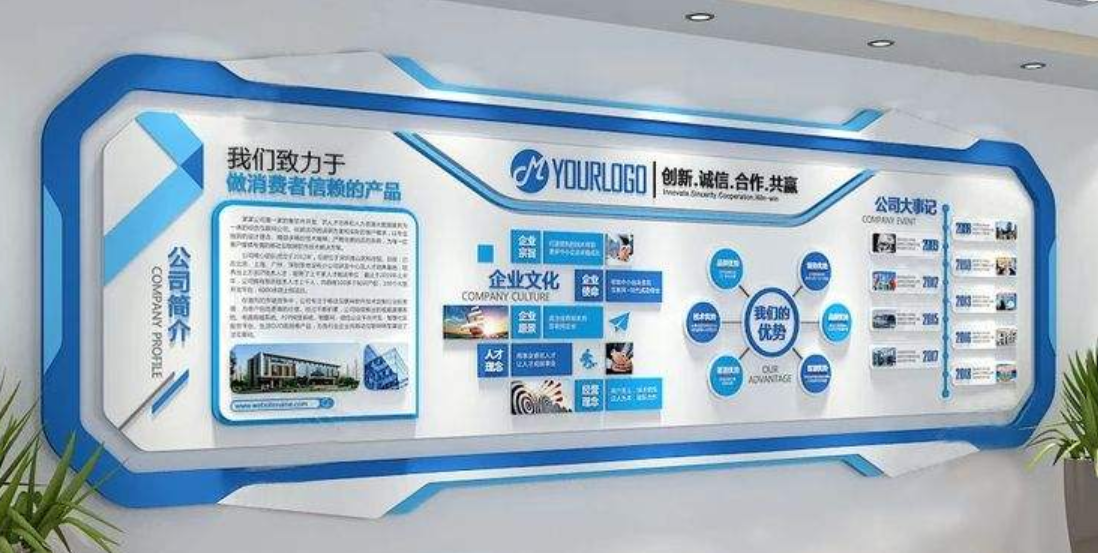 時尚多邊形現代企業文化墻設計