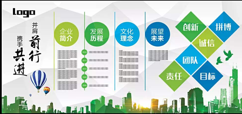 簡約時尚企業風采辦公形象墻3d企業文化墻設計圖片
