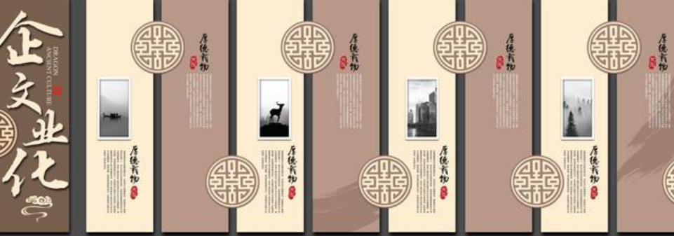 簡約企業文化墻展板 時尚簡約企業文化墻設