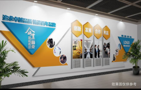 企業精品文化墻設計3d動漫制作