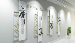 中式企業公司文化墻設計